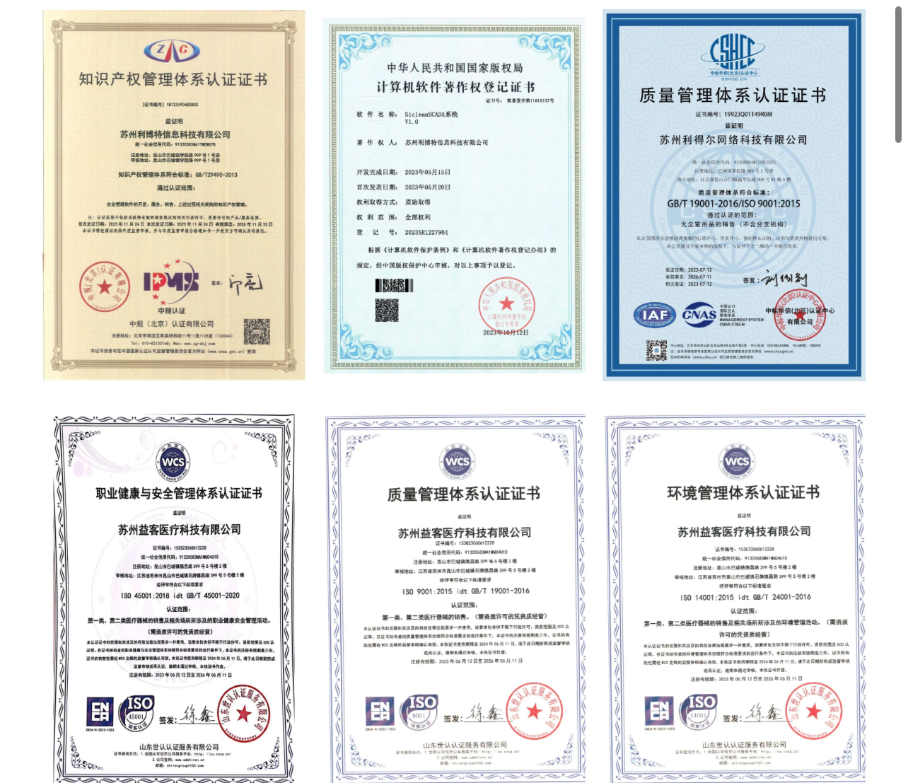 微信图片_20240226143416.jpg