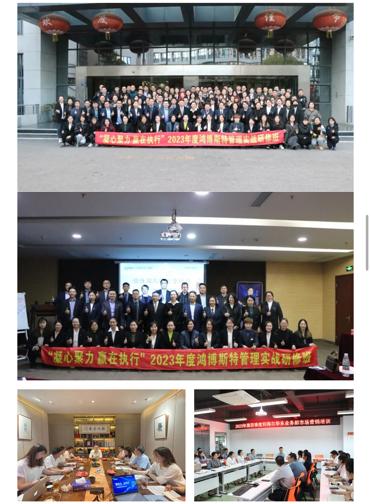 微信图片_20240226143426.jpg