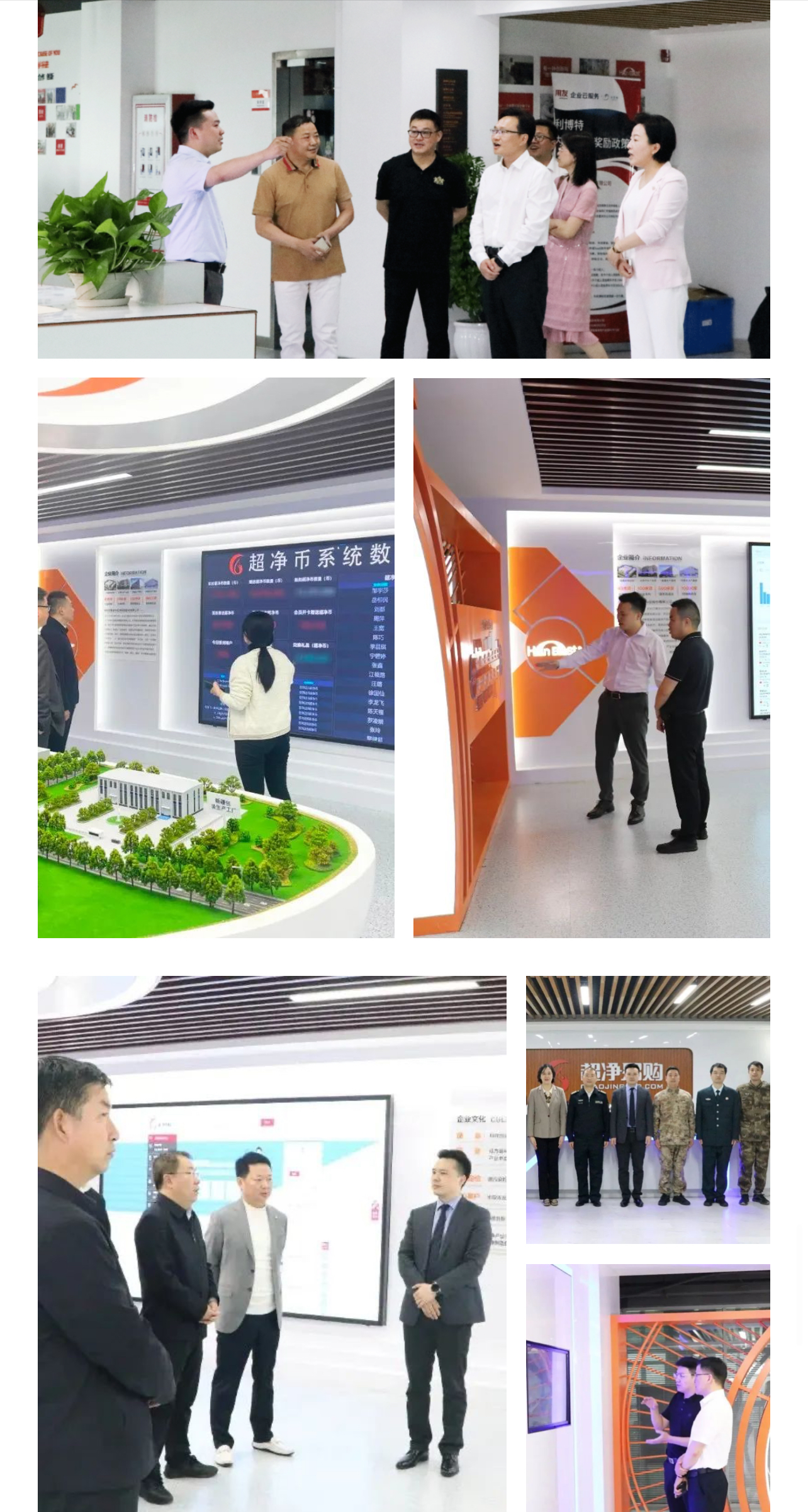微信图片_20240226143514.jpg